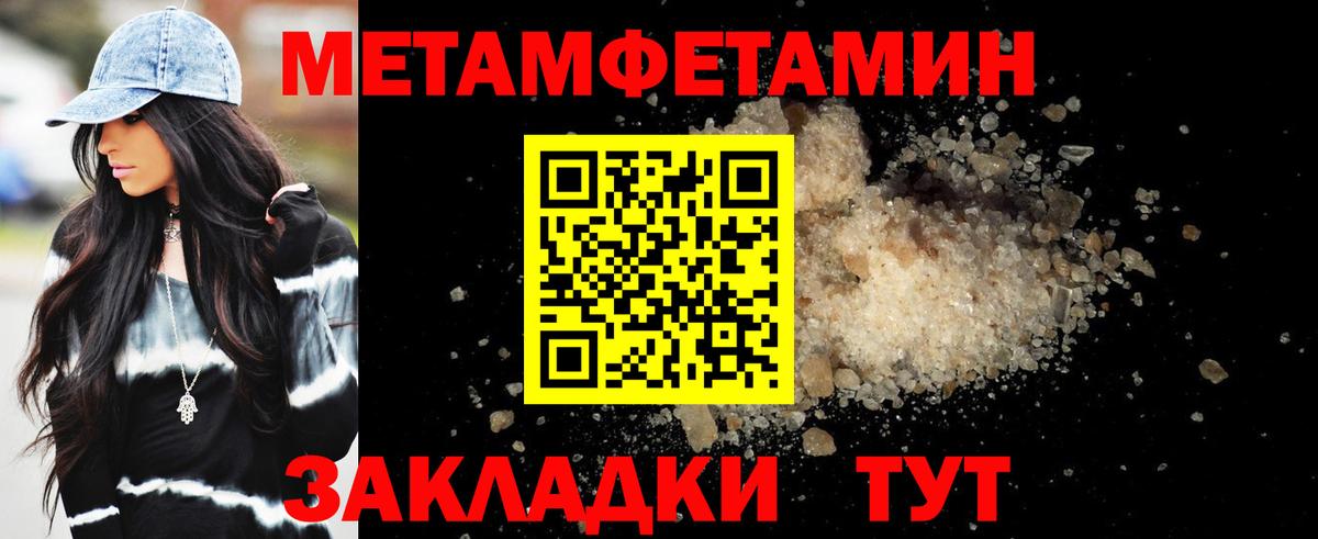 Amphetamine 97%  Вход с VPN  Амфетамин  omg онион  Великие Луки 