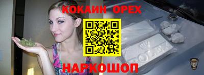 героин Кулебаки