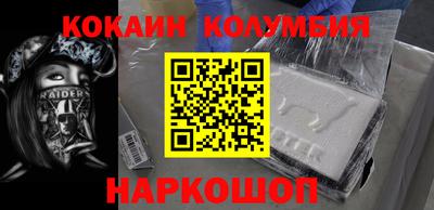 героин Кулебаки