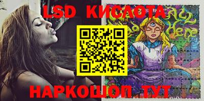 каннабис Кумертау