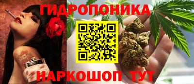 каннабис Кумертау