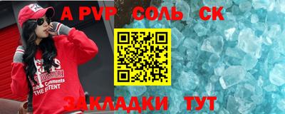 каннабис Кумертау