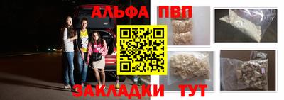 героин Кулебаки