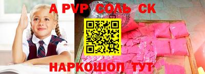 каннабис Кумертау