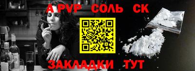 героин Кулебаки