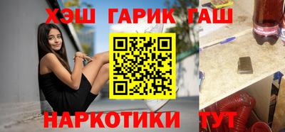 каннабис Кумертау