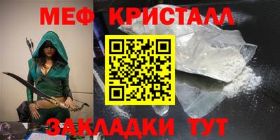 хмурый Кунгур