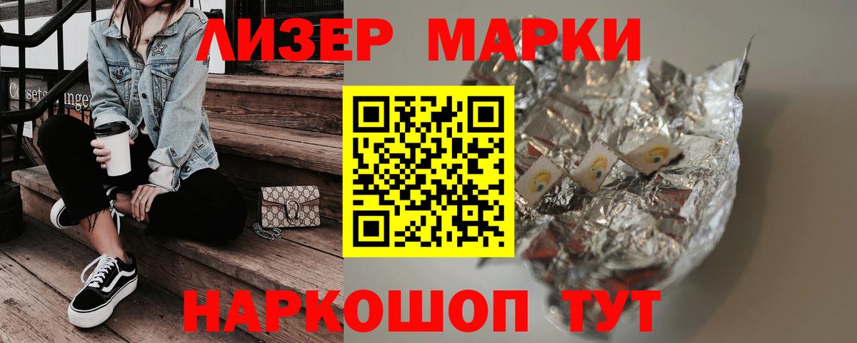 Лсд 25 экстази кислота Великие Луки