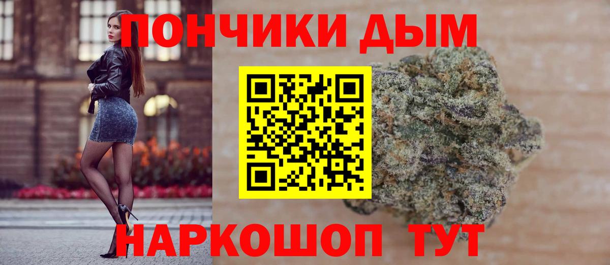 Марихуана MAZAR Великие Луки