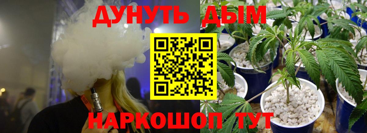 МАРИХУАНА LSD WEED  Канабис план  Вход с VPN  Великие Луки  Конопля MAZAR 